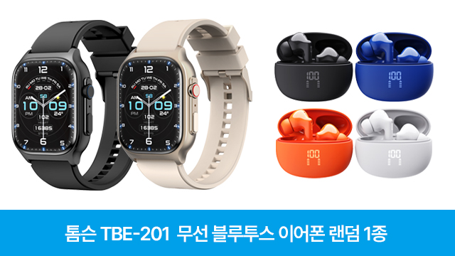 (50프로 세일) 블라우풍트 스마트워치+톰슨 무선이어폰 