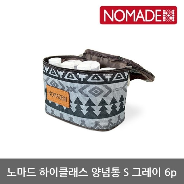 OU 노마드 하이클래스 양념통 S 그레이 6p N-7754
