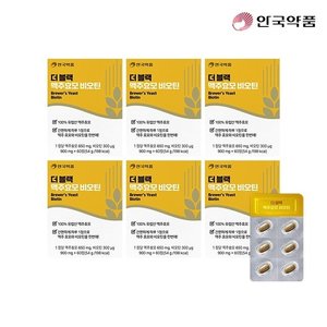 [최신상] 안국약품 더 블랙 맥주효모 비오틴 6박스 (12개월분)