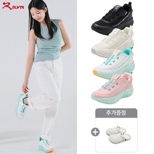 [RYN] 럭스워크 백다이얼 워킹화 여성+클로그
