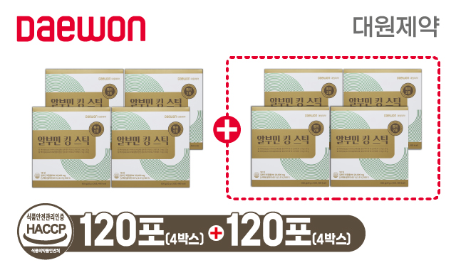 [방송에서만] 대원제약 알부민 킹 스틱 4+4박스 (240포)