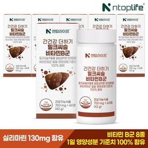 엔탑라이프 간건강 더하기 밀크씨슬 비타민B군 60정x6개 12개월분