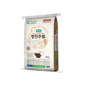 [청양군농협] 구수하고 찰진 향진주쌀 10kg