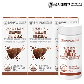 을지대학교 간건강 더하기 밀크씨슬 비타민B군 60정x3개 6개월분