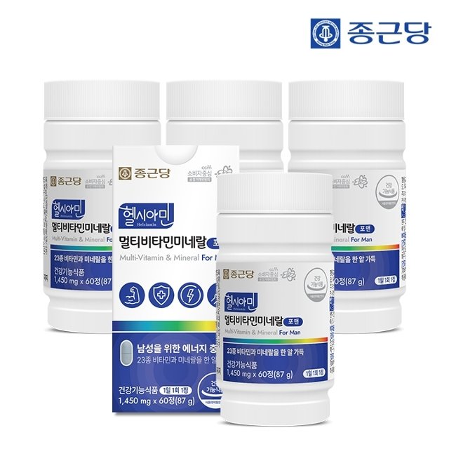 종근당 헬시아민 올인원 이뮨 멀티비타민 포맨 60정 4박스 8개월분 / 아이오딘