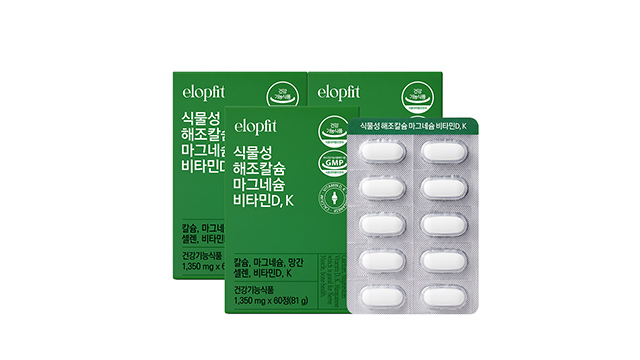 [이롭핏] 칼마디/밀크씨슬/비타민D 外