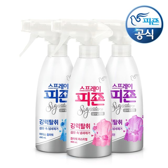 피죤 섬유탈취제 시그니처 스프레이 490mlx3개