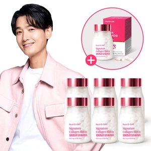 단독구성! 뉴트리디데이 시그니처 콜라겐 비오틴 총 6병+1병 더! (총 14개월분)
