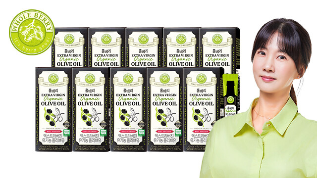 홀베리 유기농 엑스트라버진 올리브유 10박스