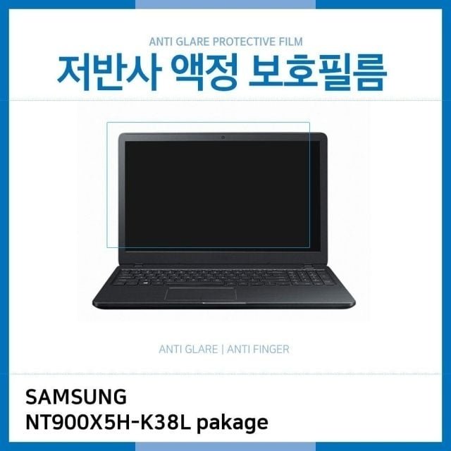 (IT) 삼성 노트북9 Metal NT900X5H-K38L pakage 저반사 액정보호필름 (W18E01A)