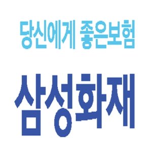 삼성화재(무)간편보험새로고침[사은품 죽제조기]