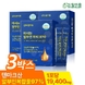 드림이음 마시는 알부민 파워 970 액상 스틱 20g x 15포 3박스