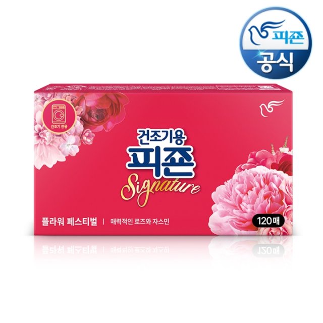 건조기용 피죤 드라이시트 섬유유연제 120매 모음전