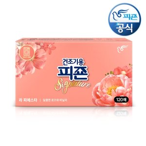 건조기용 피죤 드라이시트 섬유유연제 120매 모음전