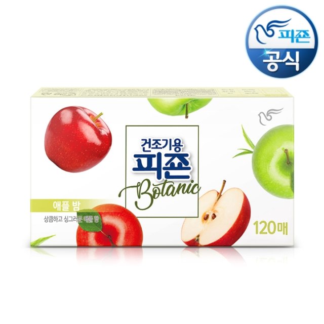 건조기용 피죤 드라이시트 섬유유연제 120매 모음전