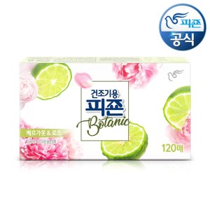 건조기용 피죤 드라이시트 섬유유연제 120매 모음전