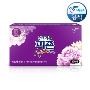 건조기용 피죤 드라이시트 섬유유연제 120매 모음전