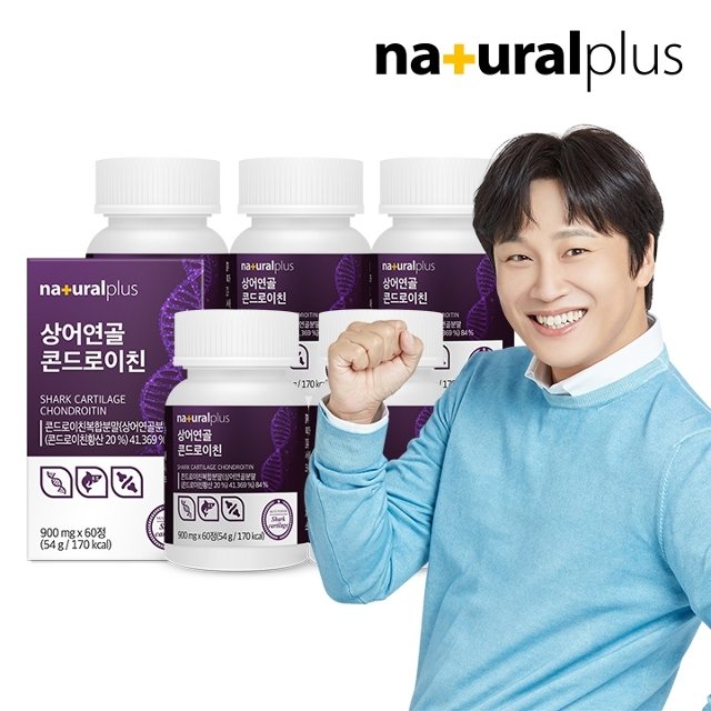 내츄럴플러스 상어연골 콘드로이친 60정 5박스 / 강황 우슬 추출 분말 함유 / 콘드로이친복합분말 1512mg