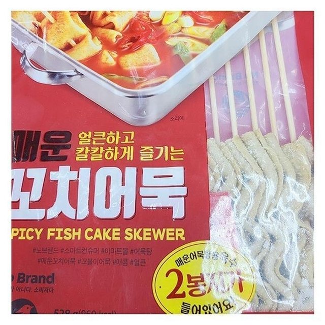 [에이알비티] 매운 꼬치 어묵 528g x 2개 75326