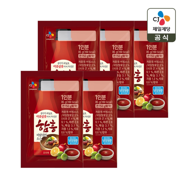 CJ 함흥 비빔냉면소스 85g x5개