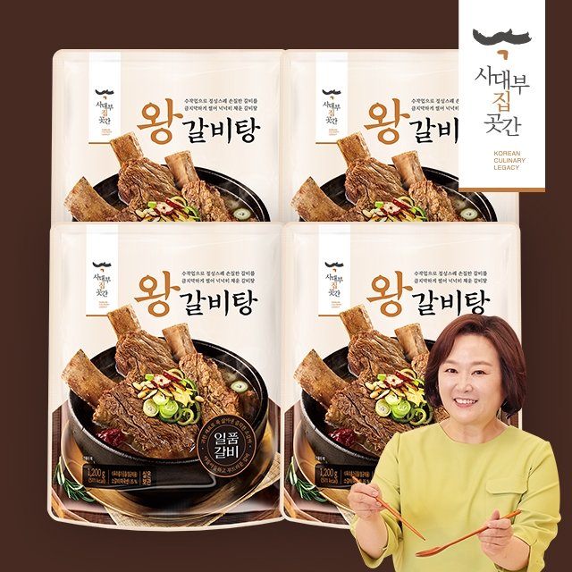 [사대부집곳간] 왕갈비탕 1200gx4팩