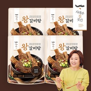 [사대부집곳간] 왕갈비탕 1200gx4팩
