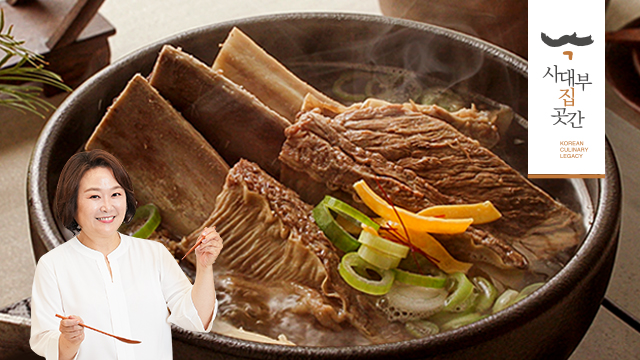 [사대부집곳간] 왕갈비탕 1200gx4팩