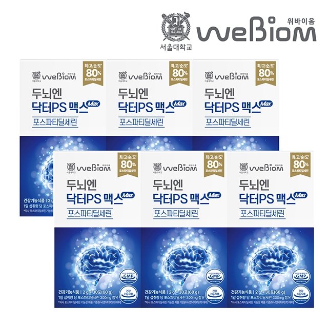 [최신상] 위바이옴 두뇌엔닥터PS 맥스 (6개월분)