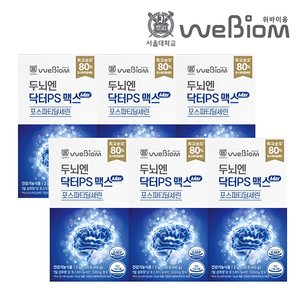 [최신상] 위바이옴 두뇌엔닥터PS 맥스 (6개월분)