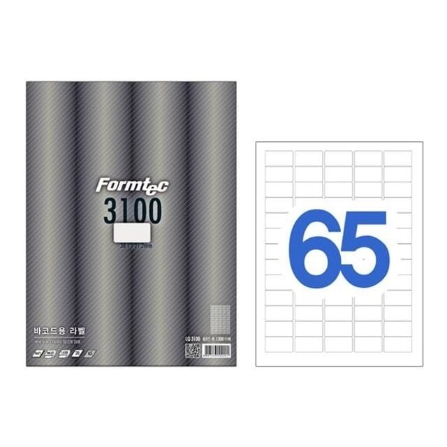 20매 65칸 LQ3100 바코드용 폼텍 라벨 (WFI0QHW)