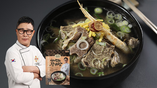 조리기능장 임성근의 국내산 뼈없는 갈비탕 800g X 5팩 