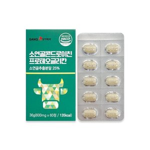 상아제약 소연골콘드로이친 프로테오글리칸 6+1박스 / 총 14개월분