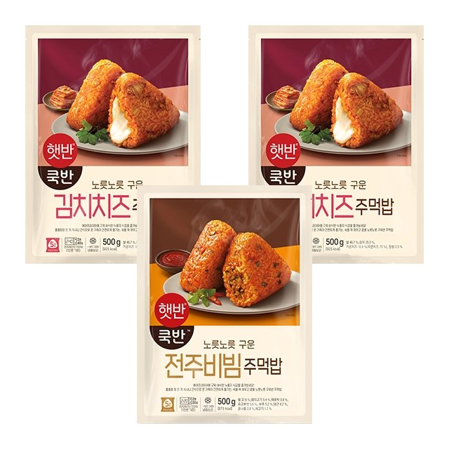 Cj] 햇반/쿡반 주먹밥 김치치즈2개 + 전주비빔1개 (총3개)