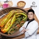 [대한숙수] 박건영 셰프의 우리땅 재료로 담근 전라도식 갓김치 5kg