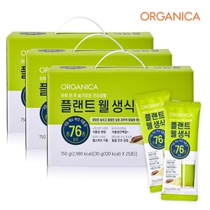 올가니카 플랜트 웰 생식 30g x 75포