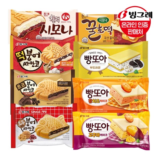 빙그레 붕어싸만코/빵또아 24개/아이스크림