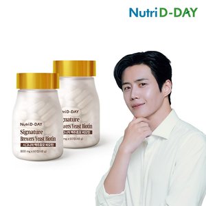 [단독특가] 뉴트리디데이 시그니처 맥주효모 비오틴 2병 4개월분