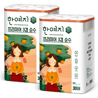 한예지 3겹 순수 프리미어 천연펄프 화장지 30롤 2팩