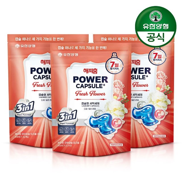 해피홈 파워캡슐 트리플 프로 초고농축 캡슐세제 3in1 32입 3개+캡슐3입x3개증정