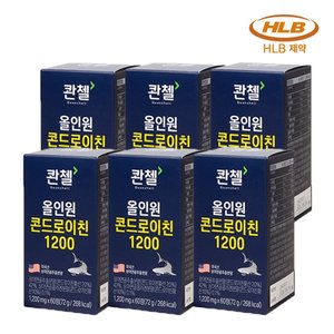 콴첼 올인원 콘드로이친 1200 12개월분