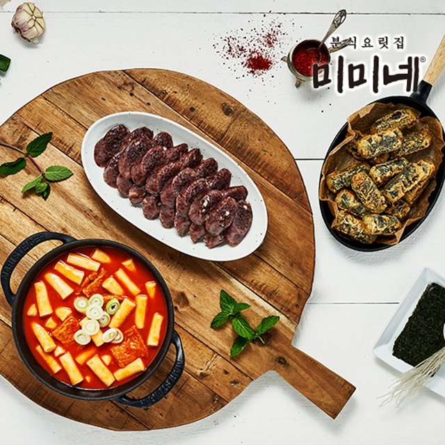 미미네 오리지널 국물떡볶이 570g x 7봉