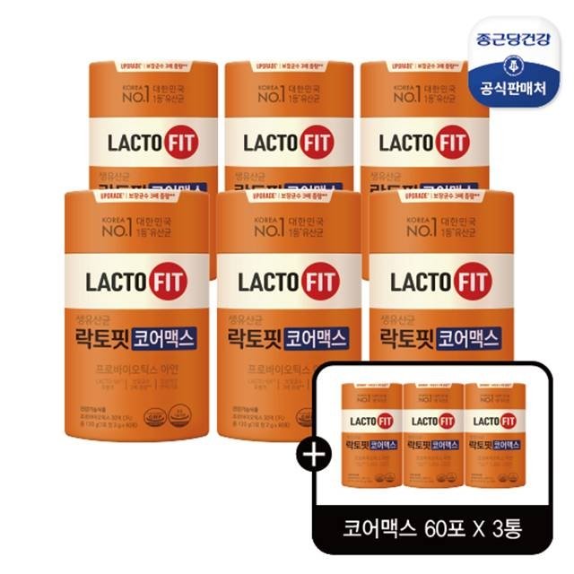 [특집] 종근당건강 락토핏 코어맥스 6통 + 3통 더! (총 18개월분)