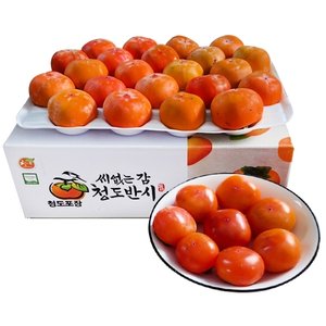 씨없는 청도반시 2.5kg 29-32과 연시 감 홍시