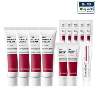 [본사직영] 더 마데카 크림 45ml 4개 + 15ml 2개 + 1ml 10개 + 인텐스 리프팅 아이크림 15ml 1개