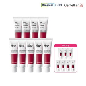보습최강 올인원 크림 [동국제약] 마데카크림  9종+무료체험 7개 