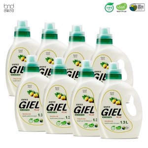 [파격초특가전] 세제혁명 NEW 지엘플러스 1.3L 8통