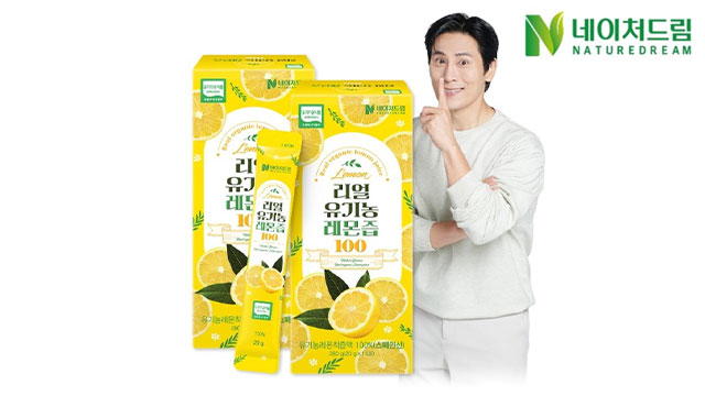 [네이처드림] 유기농레몬즙/커큐민/효소 外