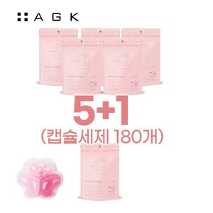 [방송에서만 1팩더] [AGK] 하트큐 캡슐세제 5+1 