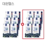 [방송에서만] 대원제약 블루베리 킹 퓨레 100 6박스 + 6박스 더!