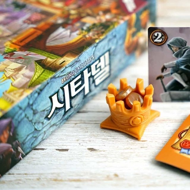 어린이 보드게임 시타델 오리지널 선물 이상 가족 아이들 (WFJ8JDN)